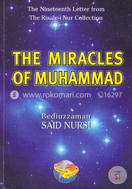 The Miracles Of Muhammad 
