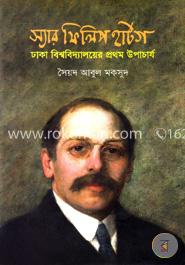 স্যার ফিলিপ হার্টগ: ঢাকা বিশ্ববিদ্যালয়ের প্রথম উপাচার্য image