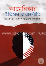 আমেরিকার ইতিহাস ও রাজনীতি