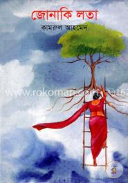 জোনাকি লতা image