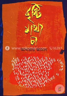 বৃষ্টিমাখা চা image