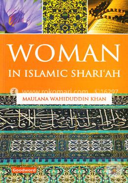 Woman in Islamic Shariah image