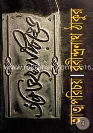 আত্নপরিচয় image