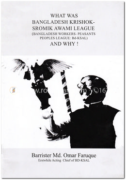 What Was Bangladesh Krishok Sromik Awami League and Why image