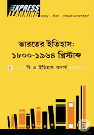 ভারতের ইতিহাস ১৮০০-১৯৬৪