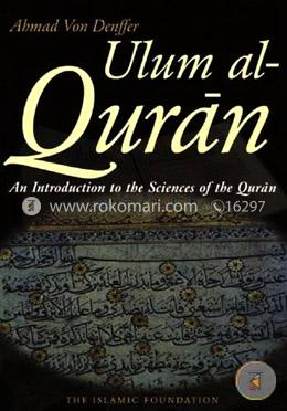 Ulum al Qur'an: An Introduction to the Sciences of the Qur'an