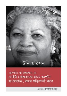 ইন্টারভিউ সিরিজ ১৭ image