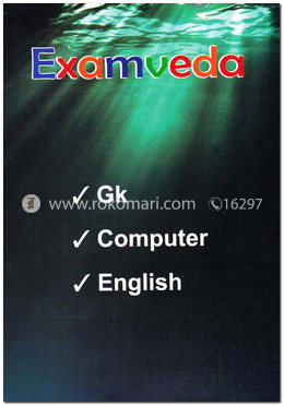 Examveda Part (GK, Computer, English) image