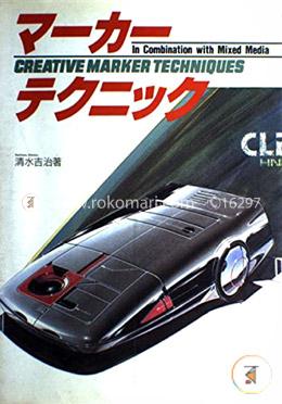 Creative Marker Techniques