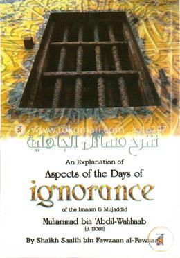 An Explanation of Aspects of the Days of Ignorance of the Imam and Mujaddid