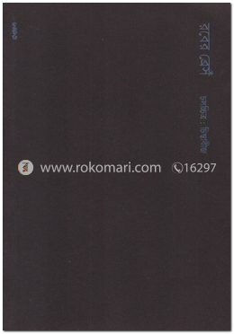 চলচ্চিত্র : চিন্তাবীজ