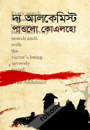 দ্য আলকেমিস্ট image