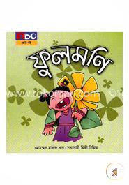 ফুলমণি