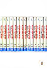 বাংলাপিডিয়া ২য় সংস্করণ (বাংলা) (১৪ খণ্ড একত্রে) image