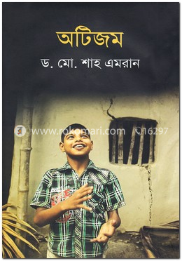 অটিজম image