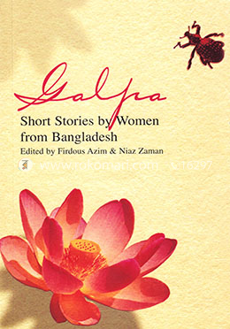 Galpa : Short Stories By Women from Bangladesh