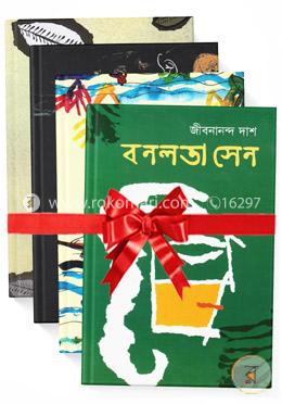 মুক্তচিন্তার চিরায়ত ৪টি বই