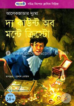 দ্য কাউন্ট অব মন্টে ক্রিস্টো image