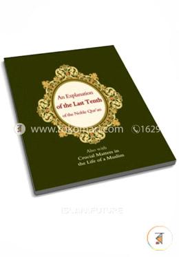 An Explanation of the Four Fundamentals Principles 