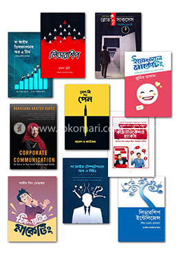 ক্যারিয়ার নিয়ে সকল কনফিউশন দূর করবে যে ১০টি বই