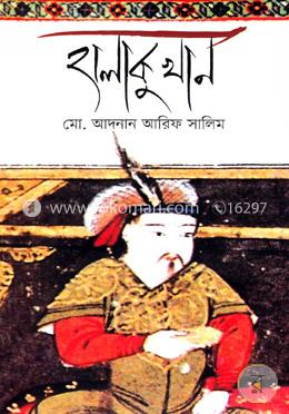 হালাকু খান image