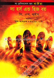 দ্য ক্রনিক্যালস অব নার্নিয়া দ্য হর্স এন্ড হিজ বয় image