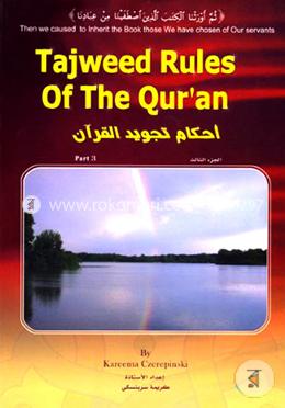 Tajweed Rules of the Quran Part-3 