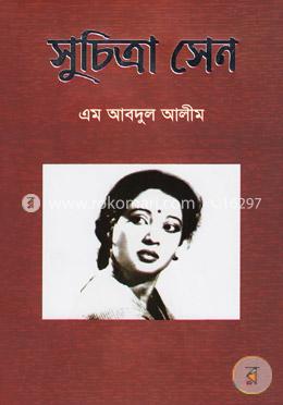 সুচিত্রা সেন image