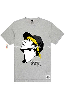 Kobita Jare Khay, Plet-Suddha Khay (Marjuk Raseler T-Shirt) image