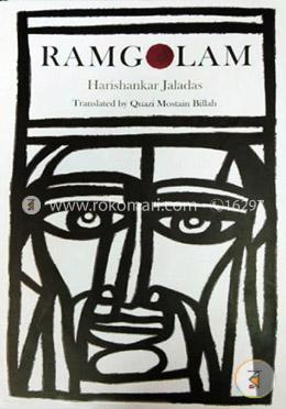 Ramgolam image