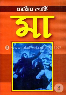 মা image