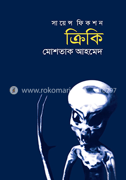 ক্রিকি