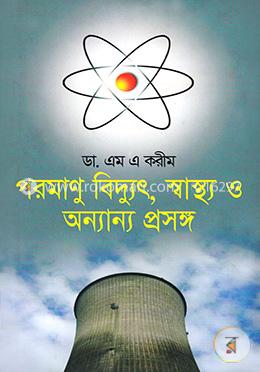 পরমাণু বিদ্যুৎ, স্বাস্থ্য ও অন্যান্য প্রসঙ্গ image