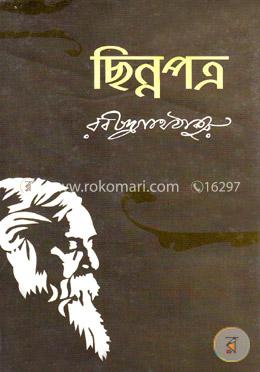 ছিন্নপত্র image