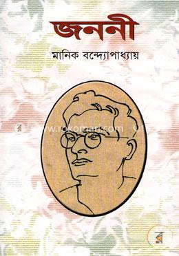জননী image