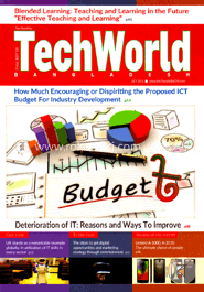 টেক ওয়ার্ল্ড - জুলাই ‘২০১৬