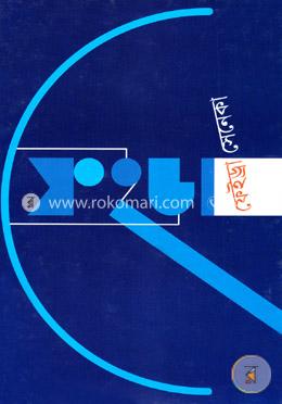 হিপলিটাস