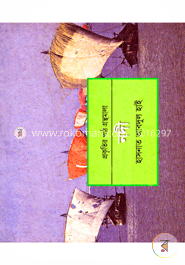 নদী image