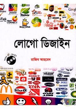 লোগো ডিজাইন (সিডিসহ)