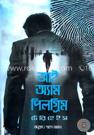 আই অ্যাম পিলগ্রিম image
