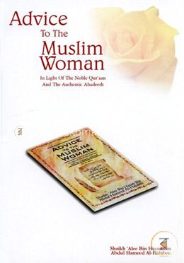 Advice to the Muslim Woman