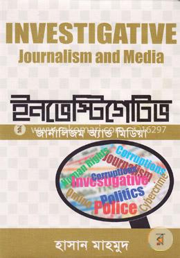 ইনভেস্টিগেটিভ জার্নালিজম অ্যান্ড মিডিয়া