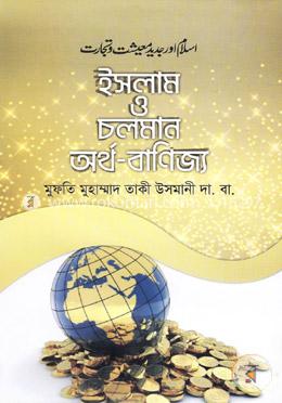 Jum dan mushuk kompilyatsiya onlayn