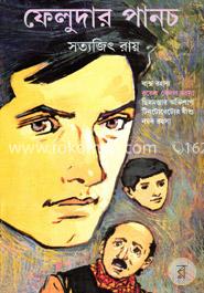 ফেলুদার পান্‌চ image