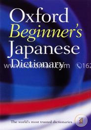 Oxford Beginner's Japanese Dictionary