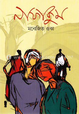 নাফাকুম