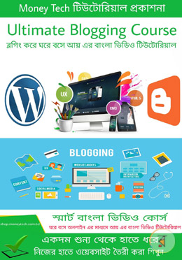 Ultimate Blogging Course image