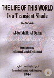 The Life of This World Is a Transient Shade