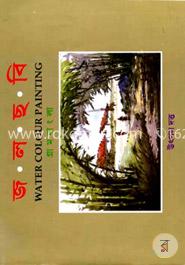 জলছবি গ্রামবাংলা