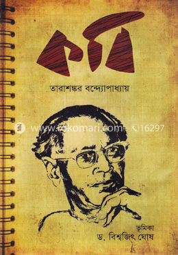 কবি image